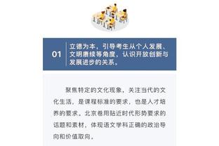 德转列曼城阿森纳最贵阵容：总价11亿欧，曼城6人&阿森纳5人